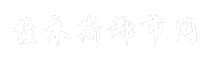 佳木斯都市网